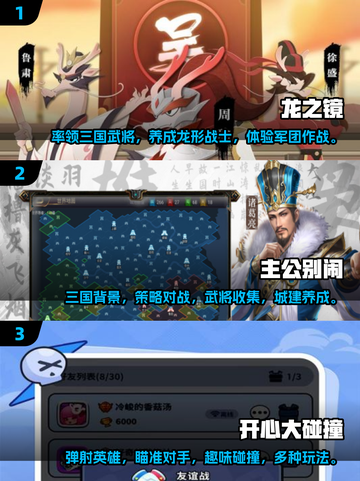 2025必玩🔥手机网游策略游戏下载链接在这里！🎉截图2