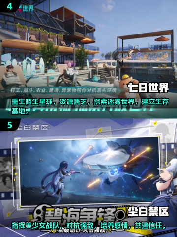 💥2025最🔥射击手游推荐，玩到停不下来！🎮截图3
