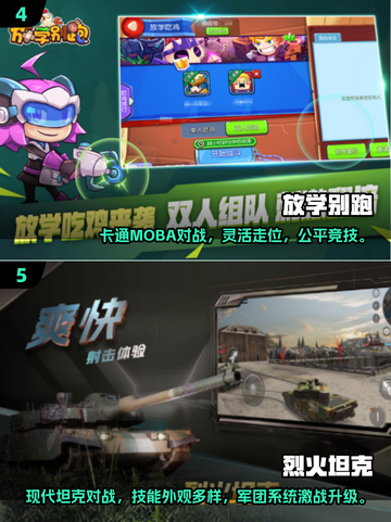 🔥2025必玩轻竞技手游推荐，高人气IO类游戏下载攻略🎮截图3