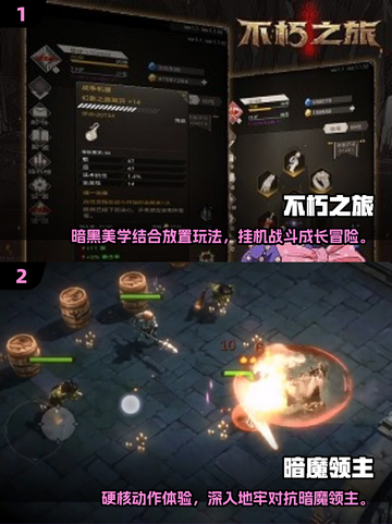 🔥2025必玩！超全魂类游戏合集💎截图3