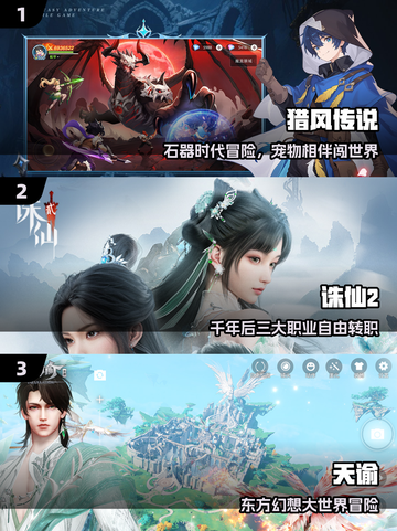 🔥2025最火副本手游TOP5💥截图2