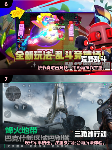🔥2025最耐玩组队手游推荐！🎮🔥截图4