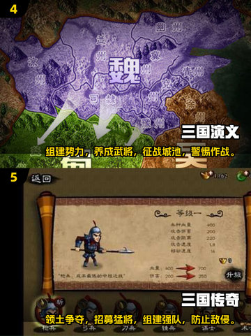 🔥2025最🔥三国演义手游合集，玩到停不下来！🎉截图3