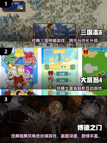 🔥1998经典网游推荐，2025必玩怀旧神作！🎮截图2