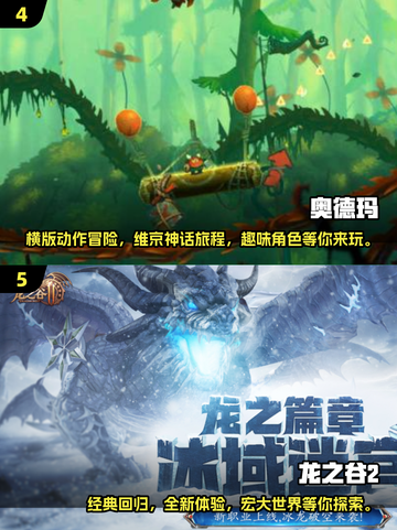 🔥2025必玩冒险动作游戏合集🎉截图3