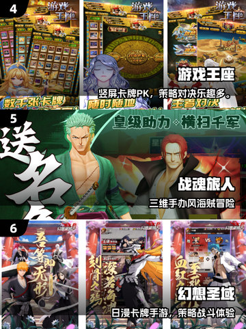 🔥2025最火漫改手游推荐🎮免费下载收藏！截图3
