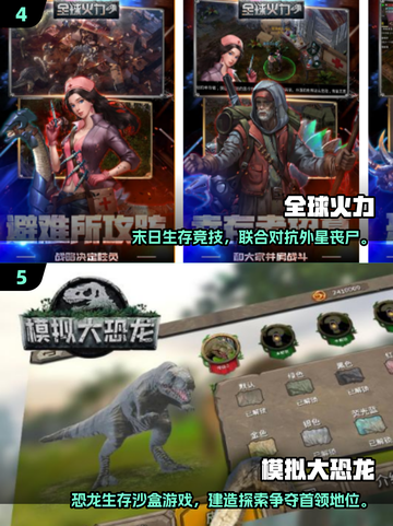 🎮2025最火建造模拟游戏榜单🔥截图3