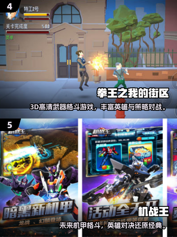 🔥2025最火2D横版格斗手游大合集🎮截图3