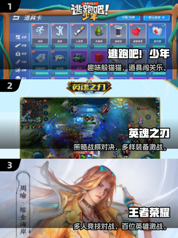 🔥10人聚会游戏合集2025💥超耐玩推荐！🎮截图2