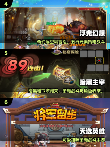 🔥2025手游TOP10出炉！🎮好玩到爆推荐清单💥截图3