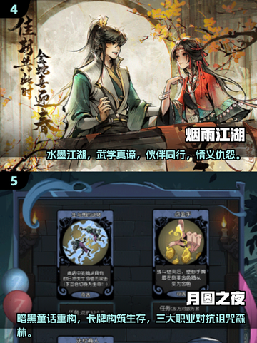 🔥2025最全单机手游清单，好玩到停不下来！🎮截图3
