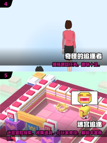 🔥2025超燃追逐游戏盘点🎮必玩清单来袭！截图3