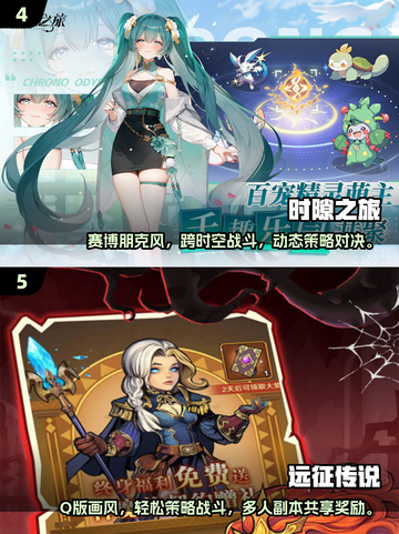 🔥2025爆火卡牌游戏大揭秘！✨截图3