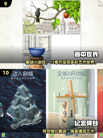 2025最火手游推荐！🎮不占内存也能爽玩截图5