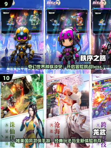 🔥2025最烧钱手游排行榜💰氪金耐玩两不误！🎮截图5