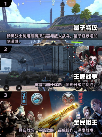 2025最🔥激光打枪游戏推荐💥玩了就停不下来！截图2