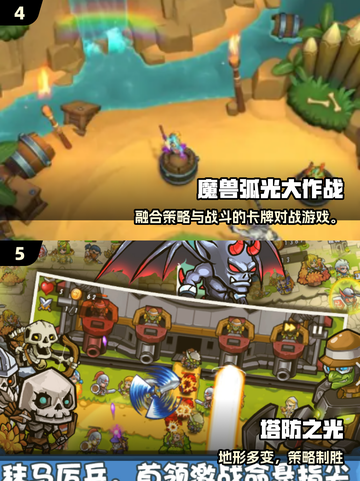 🔥2025最火魔兽塔防游戏大集合💥🎮截图3
