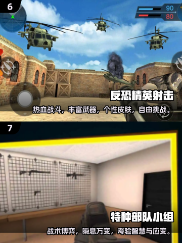 🔥2025最耐玩的第一人称射击单机手游推荐🎮截图4