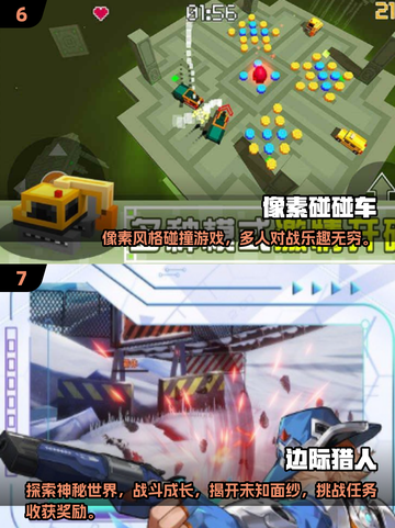 2025最受欢迎儿童游戏排行榜✨亲子必备🔥截图4