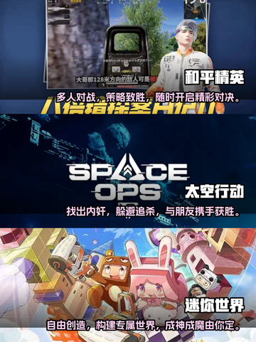 🔥2023必玩！好友联机游戏排行榜🎉截图2