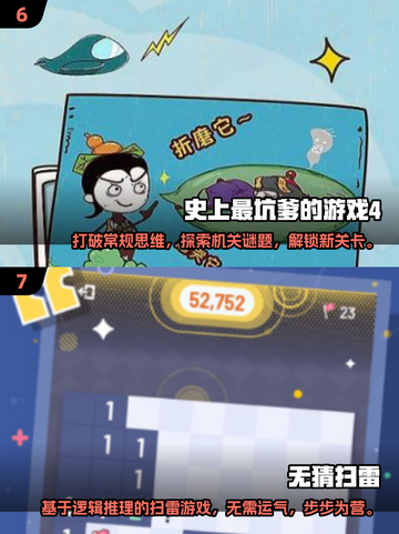 🔥2025年必玩！无网超嗨游戏合集🎮截图4