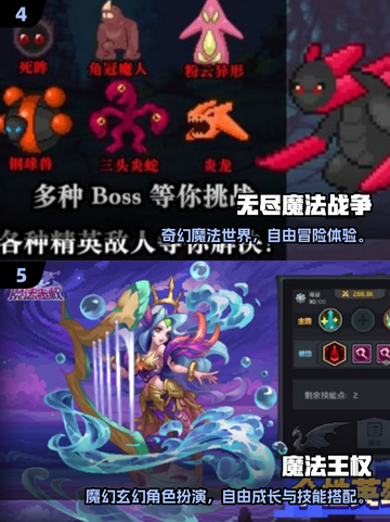 🔮2025最火哈利波特小游戏汇总！魔法世界任你闯✨截图3