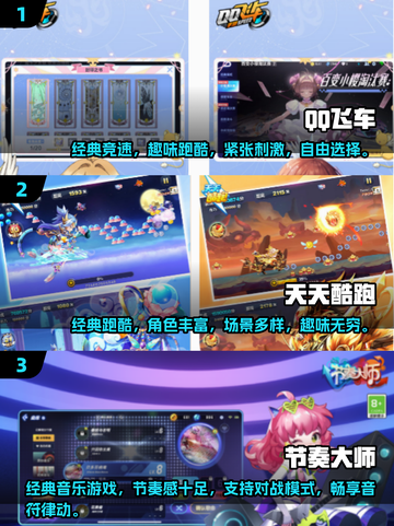 🔥十年前的手游有多绝？经典排行榜曝光💥截图2