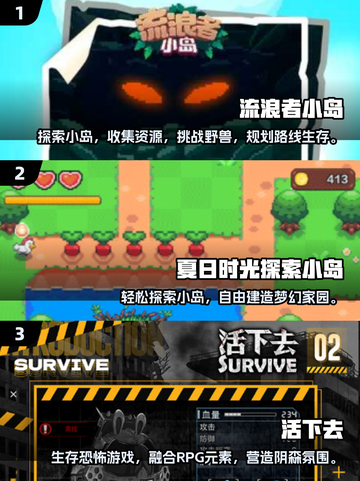 2025探险游戏TOP10🔥这些神作你玩过吗？🎮截图2