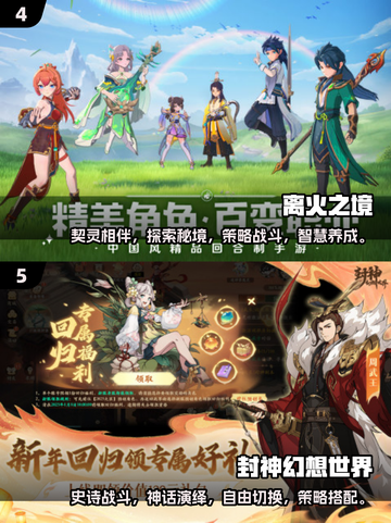 🔥2025年超热门RPG手游推荐🎉玩了就停不下来！截图3