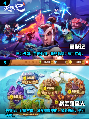 🔥2025最🔥卡牌手游合集💥玩家都在玩哪些？截图3