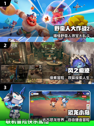 💑2025最甜情侣游戏合集！🎮双人必玩超耐玩截图2