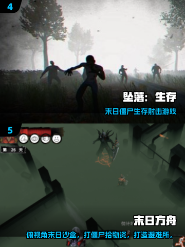 🔥2025最火单机打僵尸游戏合集💥🎮截图3