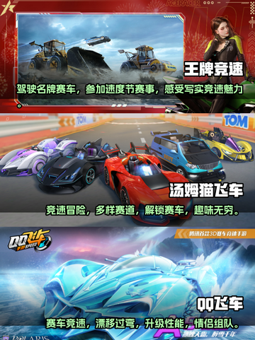 🔥2023必玩赛车手游推荐📈截图2