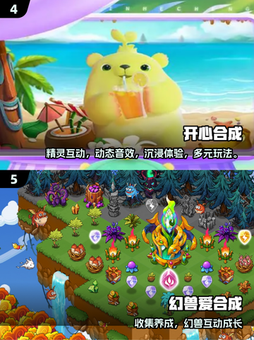 🔥2025必玩融合类手游推荐！🎮截图3