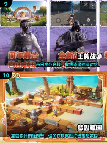 🔥2025超好玩多人游戏合集🎮朋友聚会必备！截图5