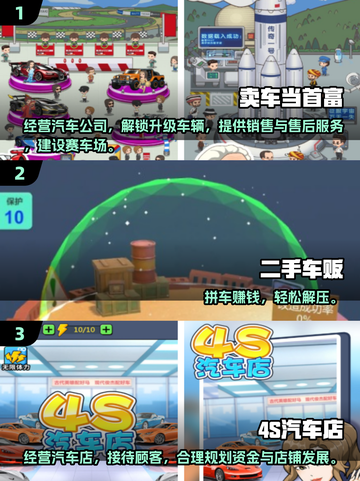 🔥2025最火跑车游戏盘点💎玩到停不下来！截图2