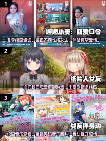🔥2025最火虚拟女友VR手游推荐！🎮💖截图2