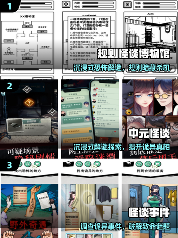 🔥2025最火怪谈游戏TOP10吓哭你😱截图2