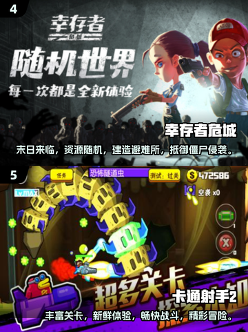 🔥2025最受欢迎单机射击游戏大盘点💥玩家必备！截图3