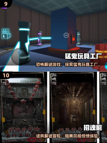 👻2025最火打鬼游戏合集！玩到停不下来截图5