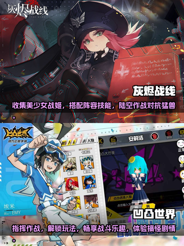 宅男必看！🔥2023超赞手游排行榜🎮截图3