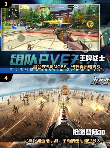 🔥2025必玩经典老FPS游戏推荐！🎮截图3