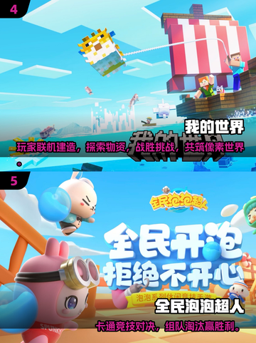 💘2025情侣必玩网游合集！甜蜜开黑不腻截图3