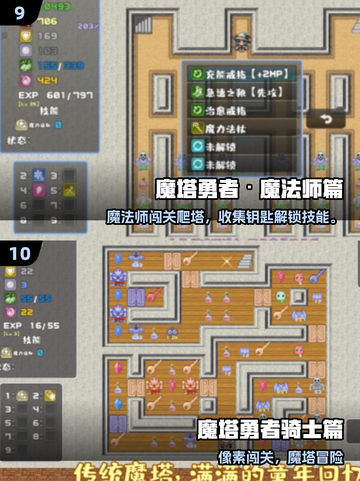 🔥2025爬塔神作！钥匙解谜闯关太上头💎截图5