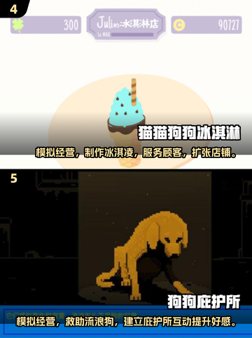 🐾2025必玩狗狗游戏大公开！好玩到停不下来截图3