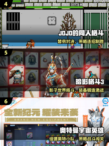 🔥2025必玩镇魂街游戏TOP5💥截图3