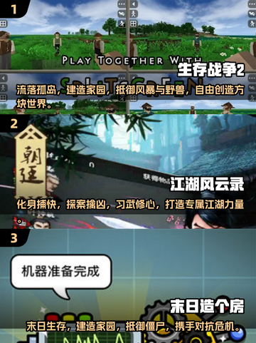 🔥2025年超有趣休闲手游合集，消磨时间必备！🎮截图2