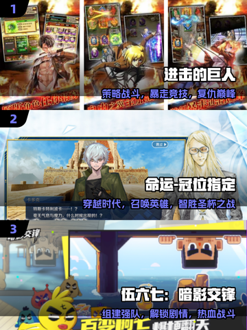 🔥2025最耐玩巨人手游上线！🎮截图2