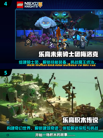 🔥2025必玩！超酷积木游戏下载全攻略✨截图3