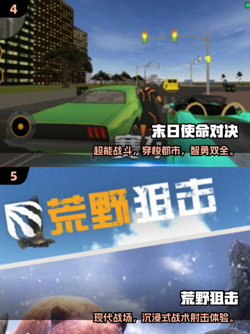 🔥2025末日生存游戏TOP榜💥🔥截图3